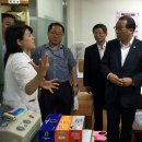 가란도보건진료소 서울신문