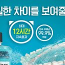 대신약국 이미지