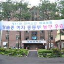 청솔중학교 이미지