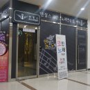 추억노래연습장 이미지