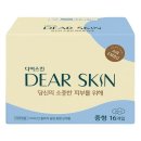 디어스킨