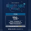 웰피부관리실