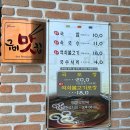 오산골 | 구미 오산골 한우국밥 맛집