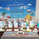 익산모현도서관 이미지