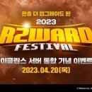 R-2 이미지
