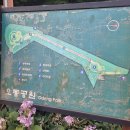 오동근린공원 공중화장실 이미지