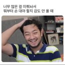 봄봄 - 달서구 용산서로 14 | 봄봄