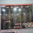 극동대반점