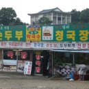 고기축제 이미지