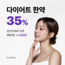 고타야한의원 이미지