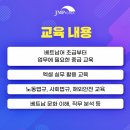 제이엠피산업(주)