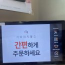 철강로 | [포항] 오천 맛집 바다양푼이동태탕 | 대구알뽈찜 후기(양념 미쳤다)