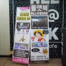 올앳홈