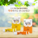만나약국 이미지