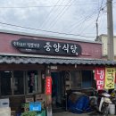 보은식당 | [보은 맛집] 조용한 시골마을에서 만난 진짜 해물짬뽕 맛집- 보은 중앙식당 솔직후기