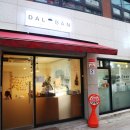 하남 신장동 카페 DAL BAN 달반 ~ 수제케익 생일케익 주문제작 가능하네요