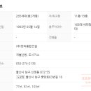 한라백조마트 이미지