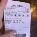 영화이야기 | 결말이 아쉬워 더 오래 남는 이야기, 프로젝트 헤일메리 영화 후기