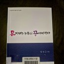 희망 도서 도착 이미지
