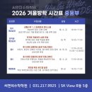 씨앤피수학전문학원