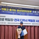 경산 자인 단오제 전국 디카시 백일장에 입상하다 이미지