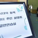 도화동 주민센터 이미지