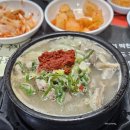 김포 북변동 순대국 맛집 박천순대국 내돈내산 후기