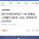 벌떡떡볶이 경산점 이미지