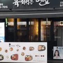 지금;육회연어 이미지