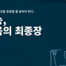 마포에이닷영어학원 이미지