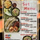 항아리보쌈 한경대점 | 안성 한경대 맛집 : 부드럽고 누린내 없는 항아리보쌈 추천!