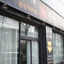 씰리침대;사사모드데코 | 인천 송도커튼 거실 분위기도 바꿀겸 사사모드데코 매장