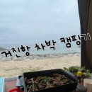 CU 동해동아점 | 고성 거진항 차박 캠핑기-고성노지차박지+낚시캠핑+오징어회맛집