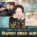 플레이투엑스 이미지