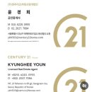 주식회사센추리21부동산중개법인 이미지