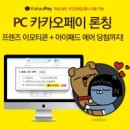 알라딘PC 이미지