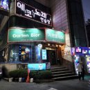 가르텐비어금정점 이미지