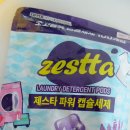 캡슐세제추천, 실내건조까지 완벽! 제스타 캡슐세제 리얼 후기