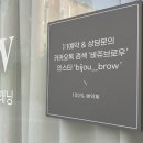 비쥬샵