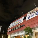 백년식당서서갈비(초지점) 이미지