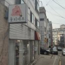 줄리에뜨