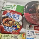 삼진정미소 이미지