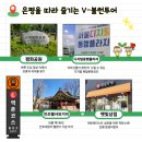 평화의소녀상 조형물 | 은평구 자원봉사 볼런투어 역촌코스 후기, 디지털동행플라자 햇빛상점