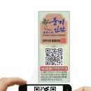 풍기홍삼