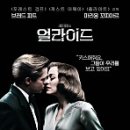 포도나무어린이집 이미지