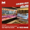 용운미트 네이버블로그