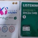 에임하이영어교습소 - 광주시 도곡길21번길 19 | 에임하이영어교습소