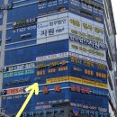 법무사천범욱사무소