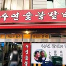 방배골숯불갈비 네이버블로그