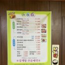 단천숯불갈비
